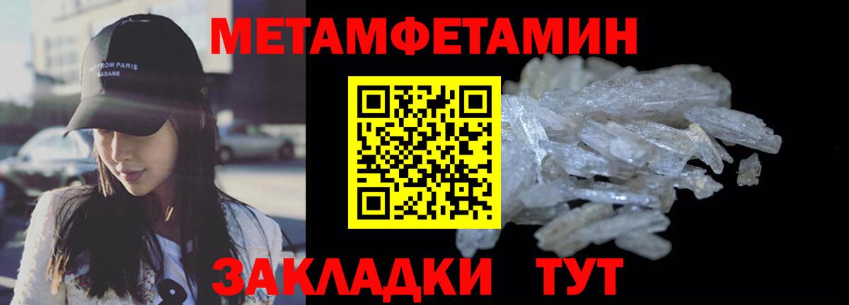 АМФ 98%  Вход с VPN  АМФЕТАМИН  Бийск 