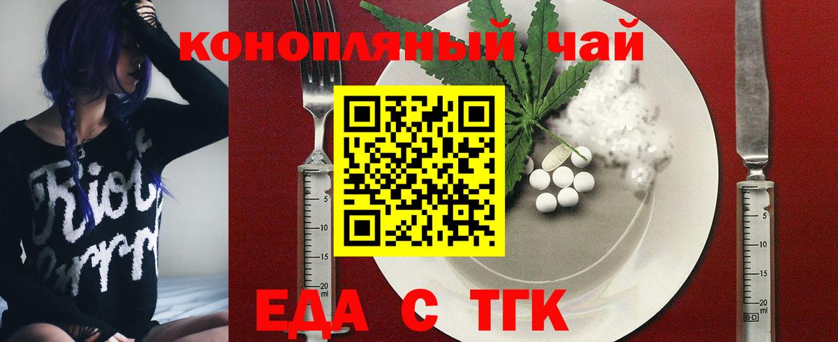 Бийск  Canna-Cookies марихуана  Вход с VPN 