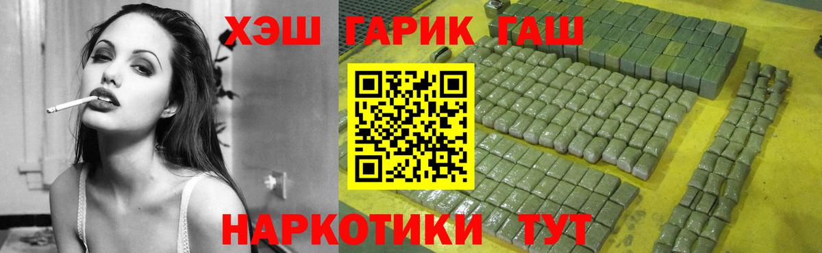ГАШ Изолятор Бийск