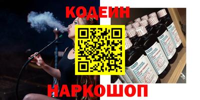 apvp Новокубанск