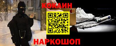 apvp Новокубанск