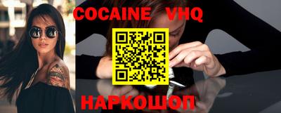 apvp Новокубанск