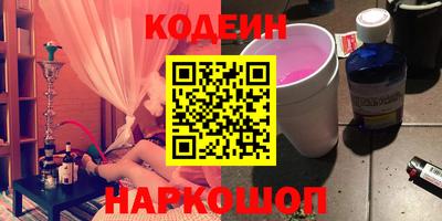 альфа пвп VHQ Новозыбков