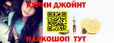 бошки Нарткала