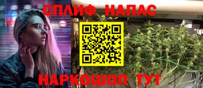 альфа пвп VHQ Новозыбков