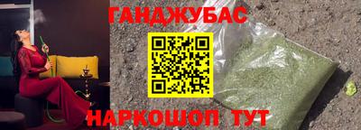 бошки Нарткала