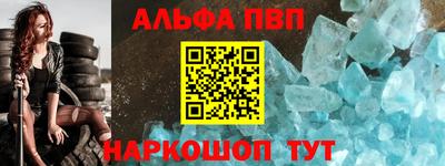спиды Новодвинск
