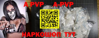 альфа пвп VHQ Новозыбков