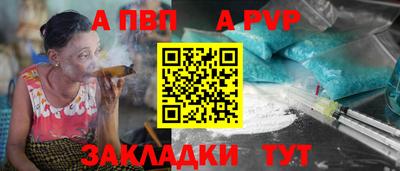 спиды Новодвинск