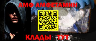 альфа пвп VHQ Новозыбков
