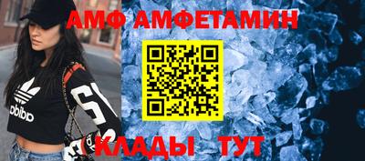 спиды Новодвинск