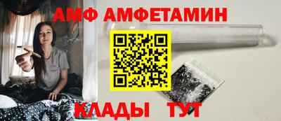 альфа пвп VHQ Новозыбков