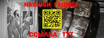 альфа пвп VHQ Новозыбков