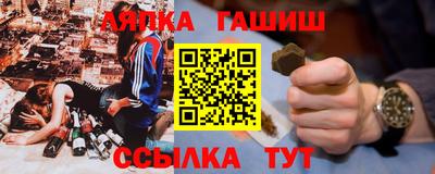 apvp Новокубанск