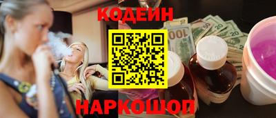 альфа пвп VHQ Новозыбков