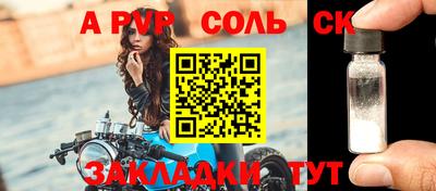 бошки Нарткала
