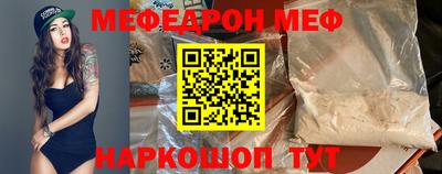 альфа пвп VHQ Новозыбков