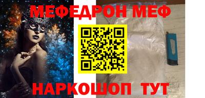 бошки Нарткала